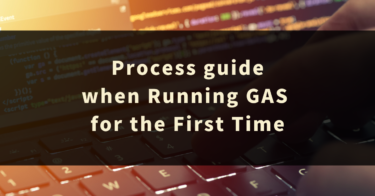 Process guide when Running Google Apps Script for the First Time