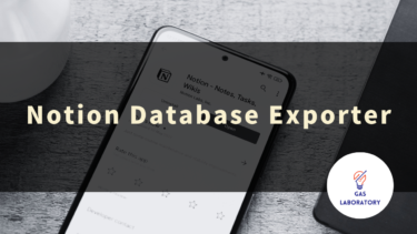 How to Use Notion Database Exporter