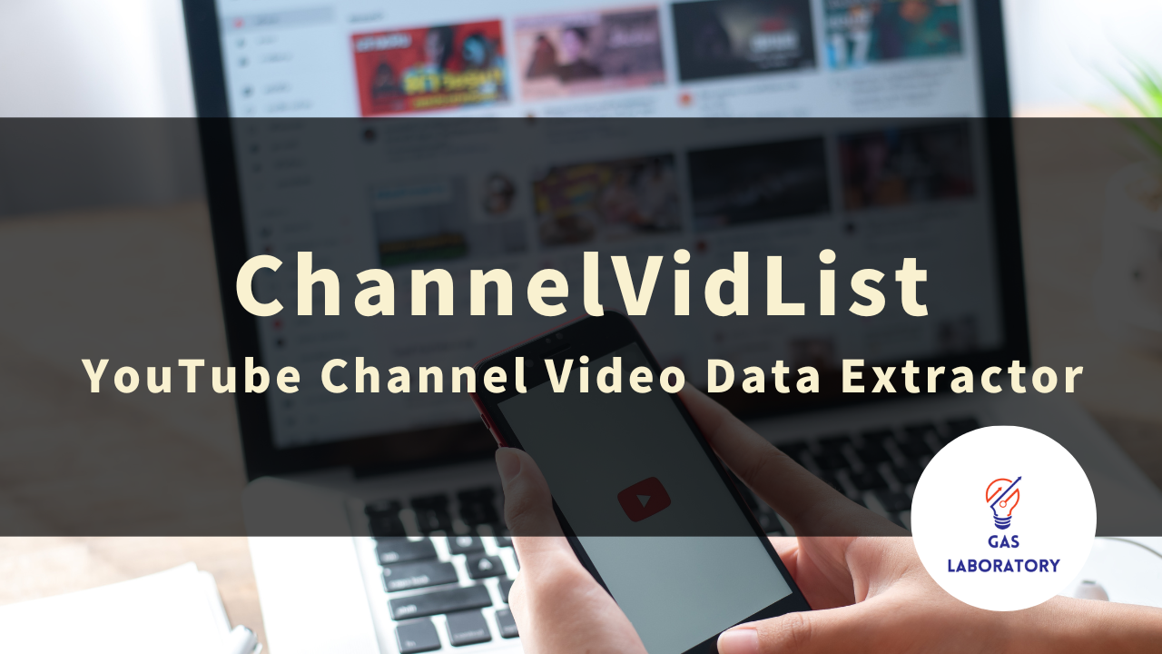 How to Use ChannelVidList