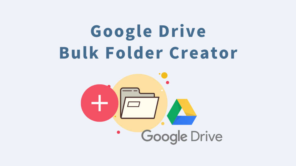 Overview of Google Drive Bulk Folder Creator