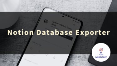 How to Use Notion Database Exporter