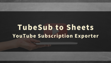 How to Use TubeSub to Sheets